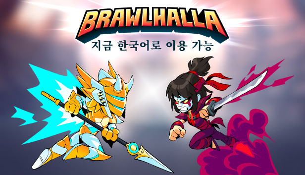 브롤할라 게임 표지